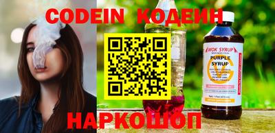 наркотики Балашиха