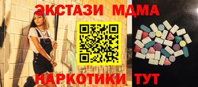 наркотики Балашиха