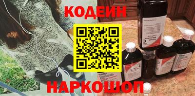 мяу мяу мука Балахна