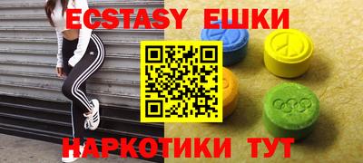 наркотики Балашиха