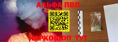 кокаин VHQ Апрелевка