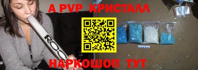 кокаин VHQ Апрелевка