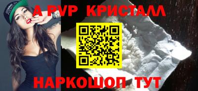 кокаин VHQ Апрелевка