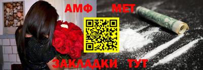 экстази Апшеронск