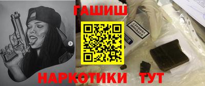 наркотики Балашиха