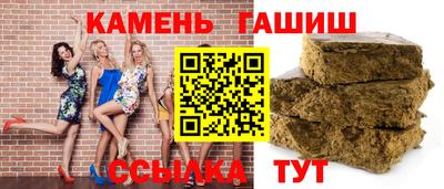 экстази Апшеронск