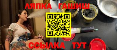 экстази Апшеронск