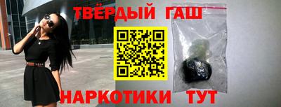 экстази Апшеронск