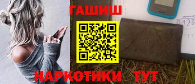 кокаин VHQ Апрелевка