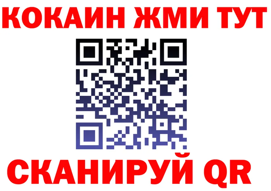 ГАШ Изолятор зеркало площадка кракен Баксан