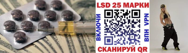 LSD-25 экстази кислота  darknet как зайти  Баксан 