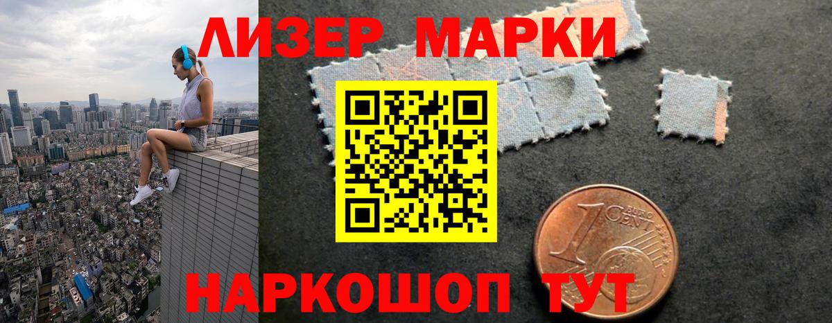 Лсд 25 экстази кислота  Вход с VPN  LSD-25 экстази ecstasy  Баксан 