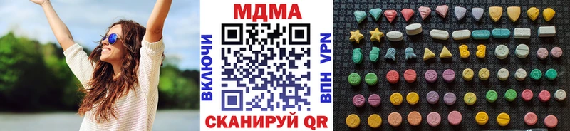МДМА Molly  сколько стоит  Баксан 