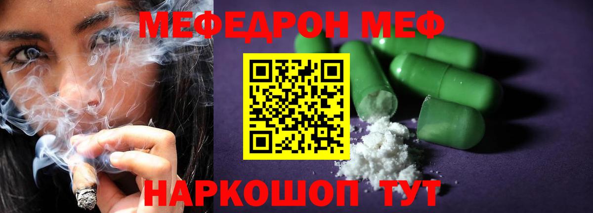 Баксан  Мефедрон  Вход с VPN  Мефедрон кристаллы 