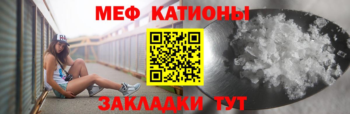 Мефедрон  Баксан