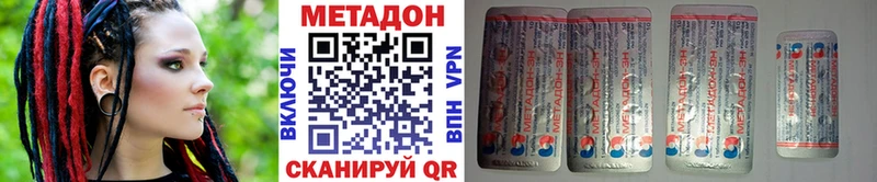 МЕТАДОН мёд Баксан