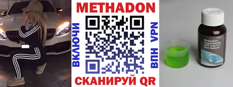 мега   где купить наркоту  Баксан  Метадон мёд 
