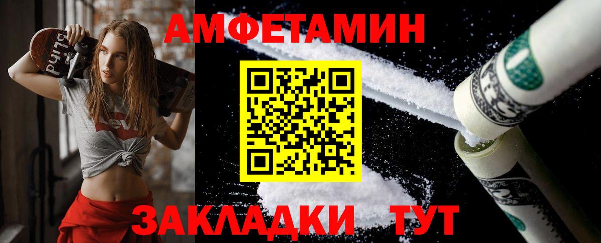 МЕТАМФЕТАМИН  МЕТАМФЕТАМИН Methamphetamine  Вход с VPN  Баксан 