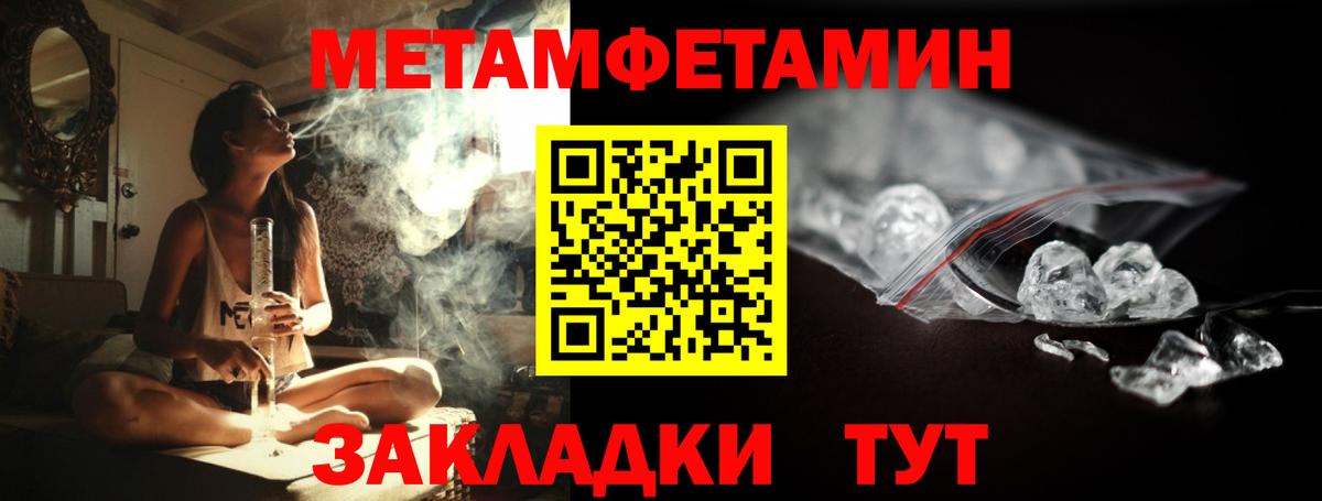 Метамфетамин мет  Баксан  Метамфетамин мет 