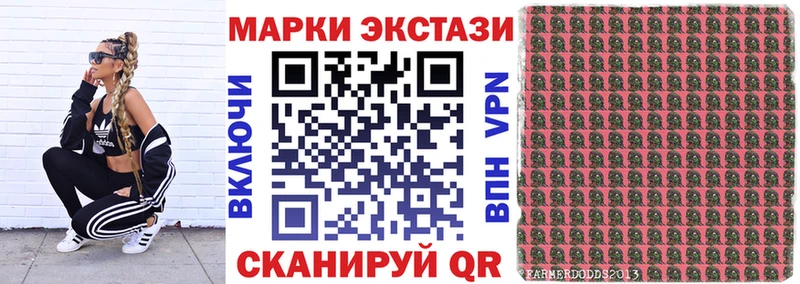 Марки NBOMe 1,5мг  Баксан 