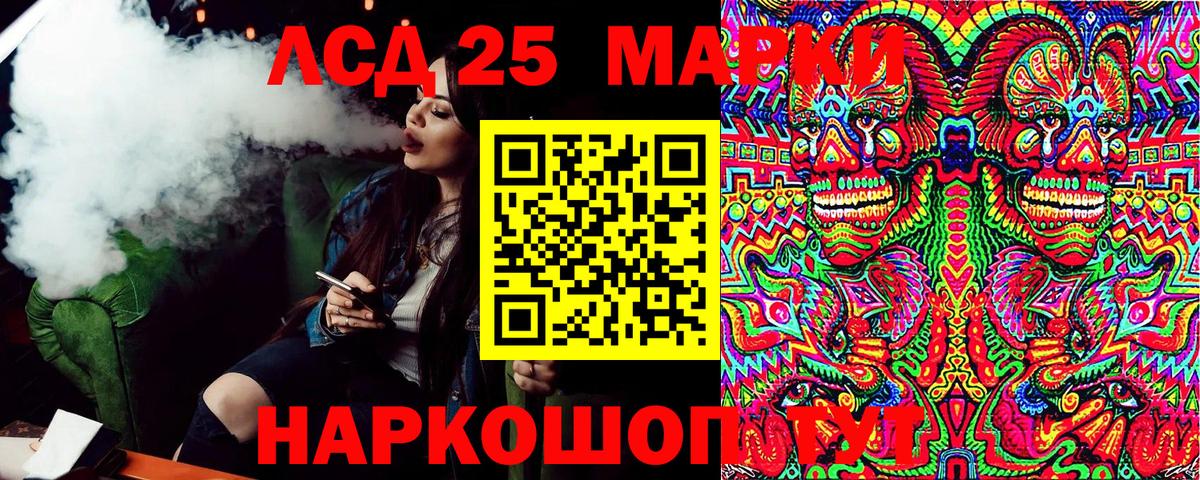 APVP СК   ГАШ  Баксан  Где продают наркотики?  МЕФ кристаллы  Марихуана  ГАШ 