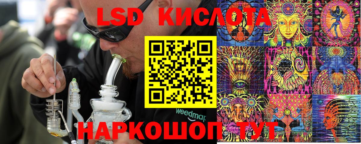 Марки N-bome 1,5мг Баксан