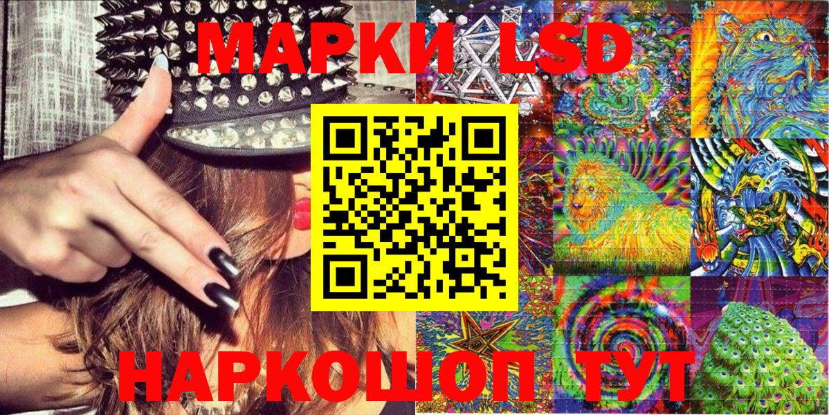 Марки 25I-NBOMe 1,5мг  Баксан 