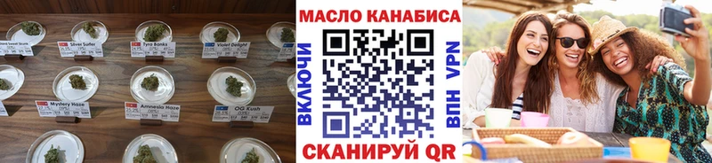 как найти закладки Баксан Дистиллят ТГК вейп