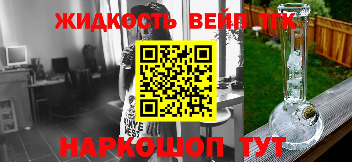 Дистиллят ТГК Wax Баксан