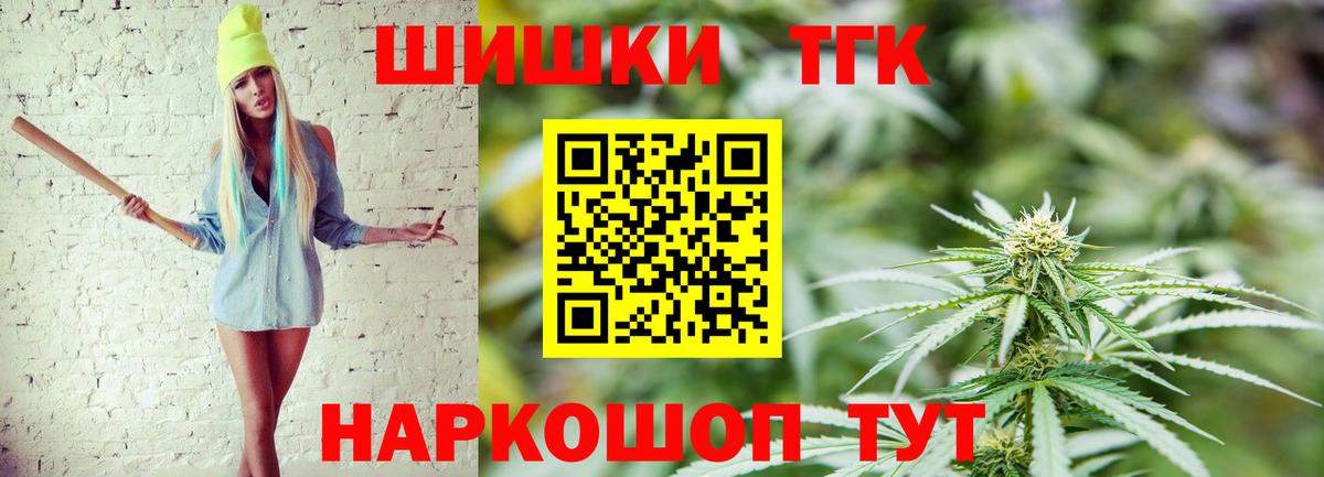 Марихуана марихуана  Вход с VPN  Баксан  Каннабис Ganja 